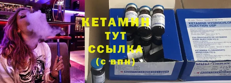 Наркота Уржум Cocaine  Бутират  Амфетамин  ГАШИШ  Меф  Каннабис 