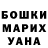 ГЕРОИН хмурый Maksym Bieliaiev