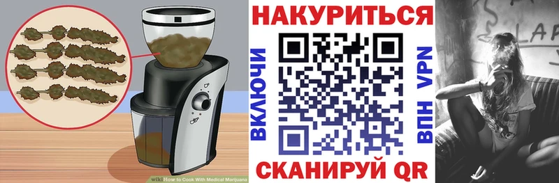 Еда ТГК марихуана где можно купить OMG сайт Уржум