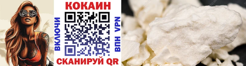 Кокаин 98%  Уржум 