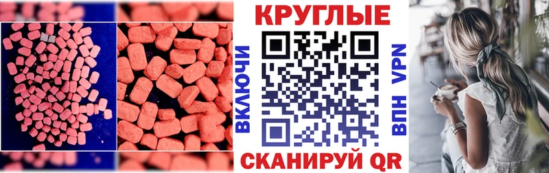 купить наркоту Уржум ЭКСТАЗИ бентли