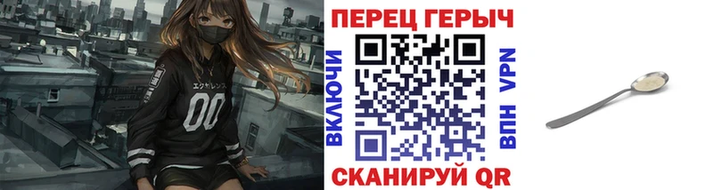 как найти закладки  Уржум  Героин Афган 