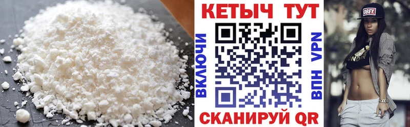 где продают наркотики  Уржум  KRAKEN вход  Кетамин VHQ 