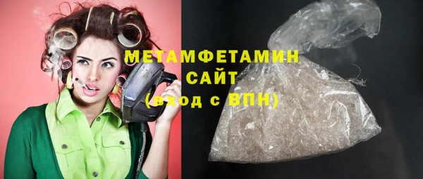 ALPHA-PVP Осташков