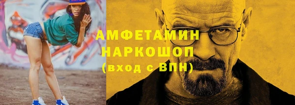 винт Воткинск