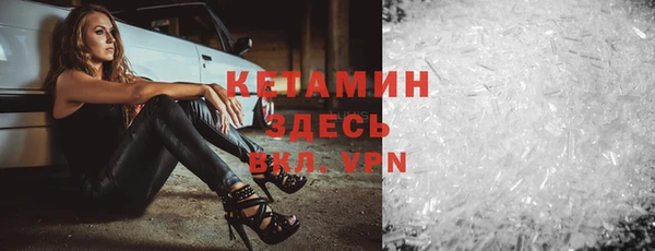кристаллы Нягань
