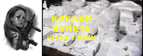кокаин Весьегонск