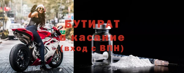 бутират Остров