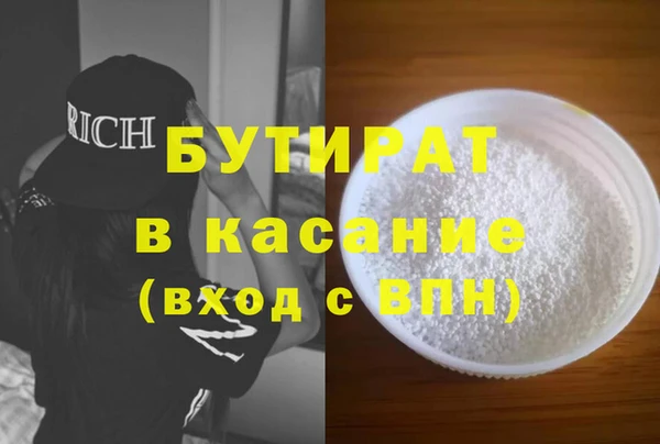 кристаллы Нягань