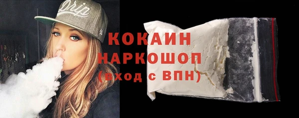 кристаллы Нягань