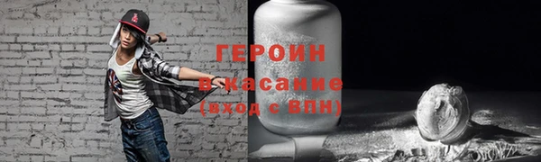 соль курить ск Нязепетровск