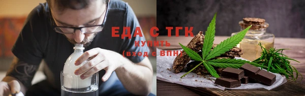 кристаллы Нягань
