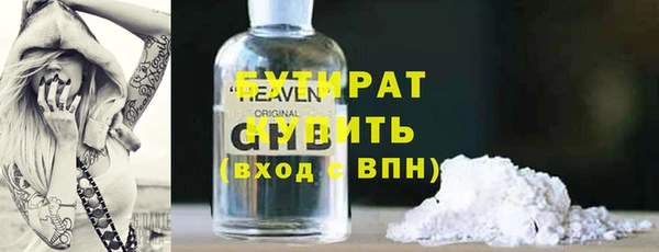 ALPHA-PVP Осташков
