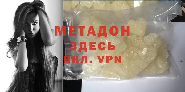 бутират Остров