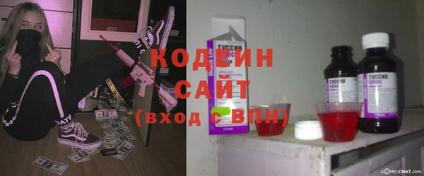 соль курить ск Нязепетровск