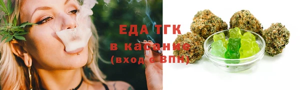 ALPHA-PVP Осташков