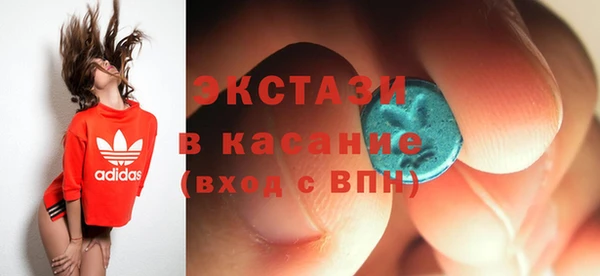 бутират Остров