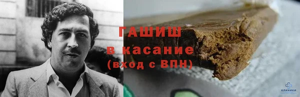 МДМА Осинники