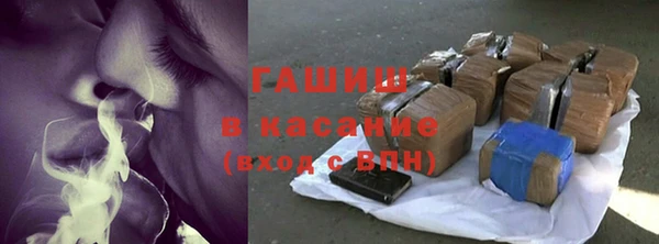 соль курить ск Нязепетровск