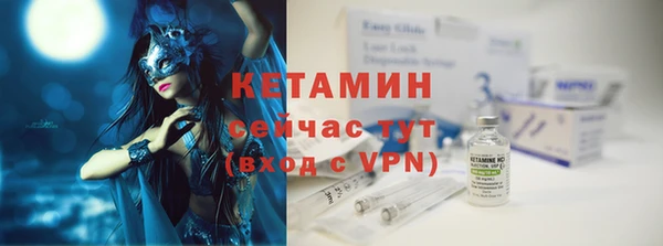 кристаллы Нягань