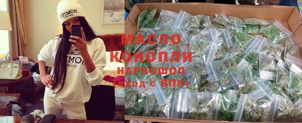 МДМА Осинники