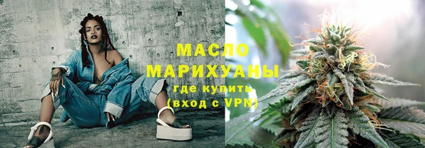 гашишное масло Богданович