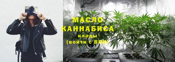 МДМА Осинники