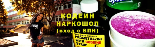 соль курить ск Нязепетровск