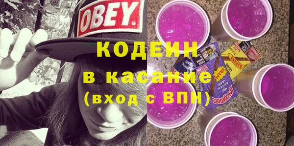 ALPHA-PVP Осташков