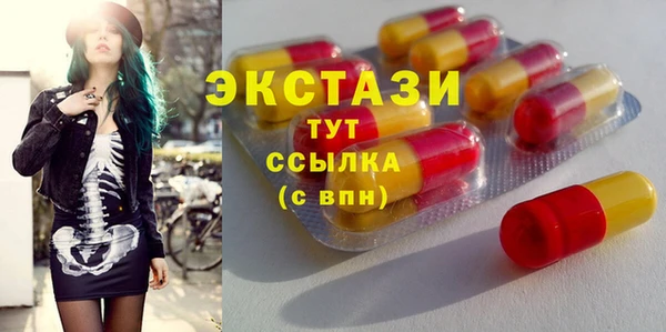 соль курить ск Нязепетровск