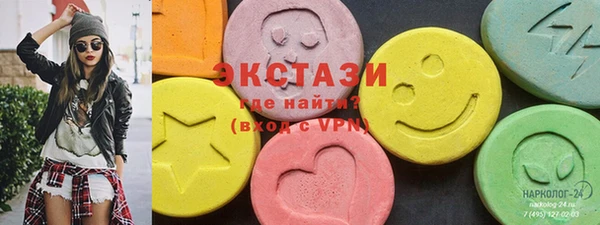кристаллы Нягань