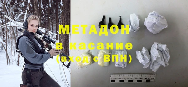 ALPHA-PVP Осташков