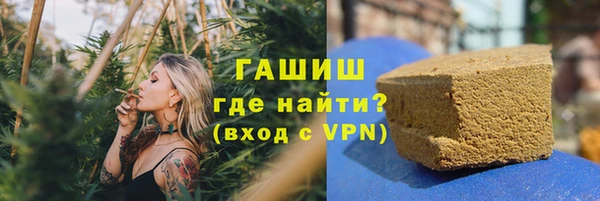 бутират Остров