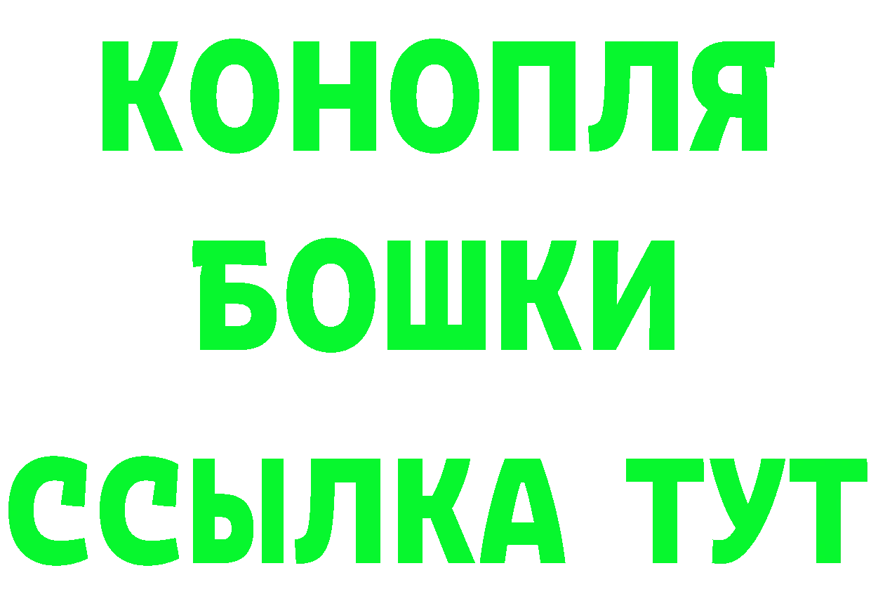 Бошки Шишки ГИДРОПОН зеркало это МЕГА Уржум