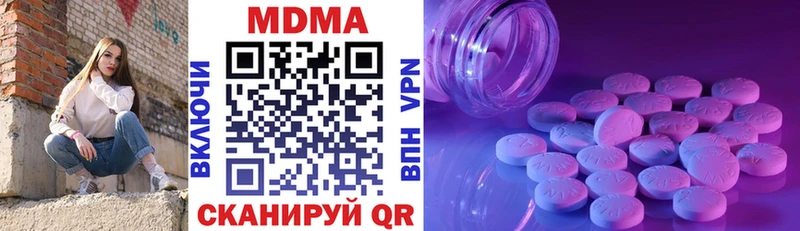 где продают наркотики  Уржум  МДМА молли 