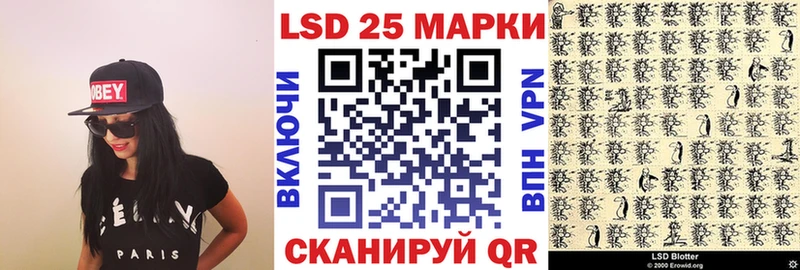 Марки 25I-NBOMe 1500мкг  OMG зеркало  Уржум 