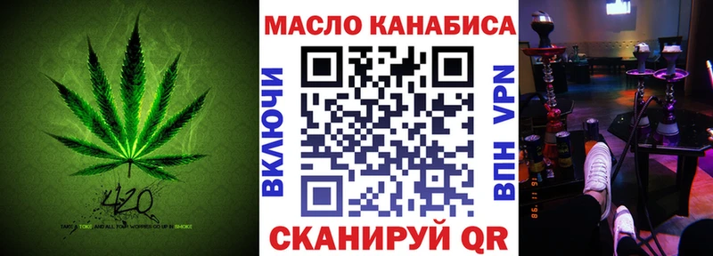 Дистиллят ТГК Wax купить сайты Уржум